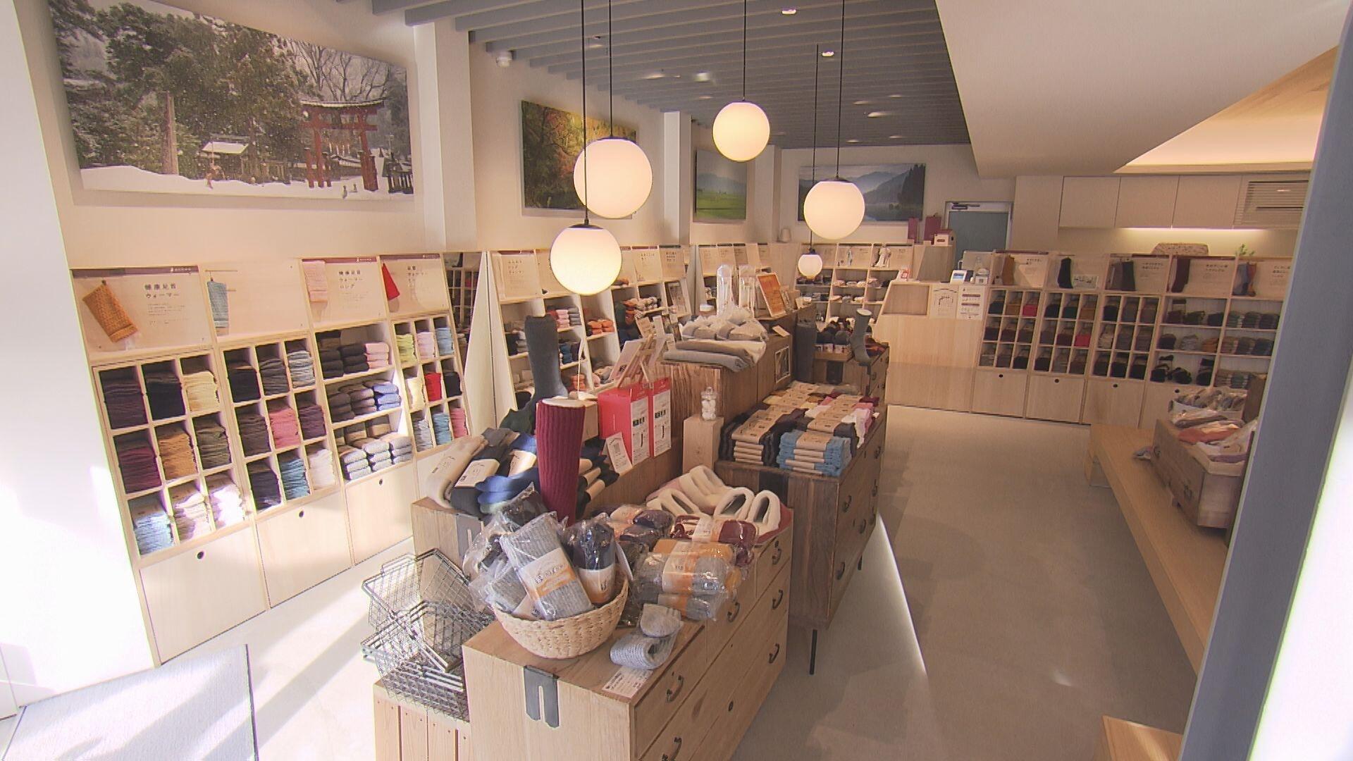 足と靴下の店 ごえん (山忠)＿画像２