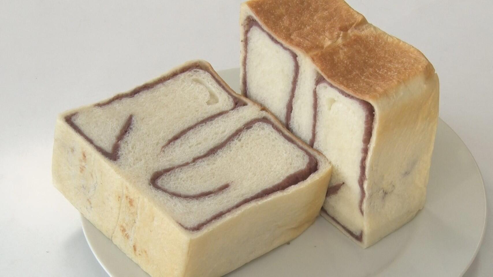 藤本製菓＿画像１