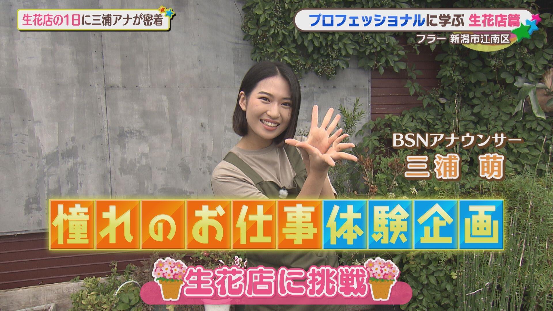 花屋fuller (フラー)_画像1