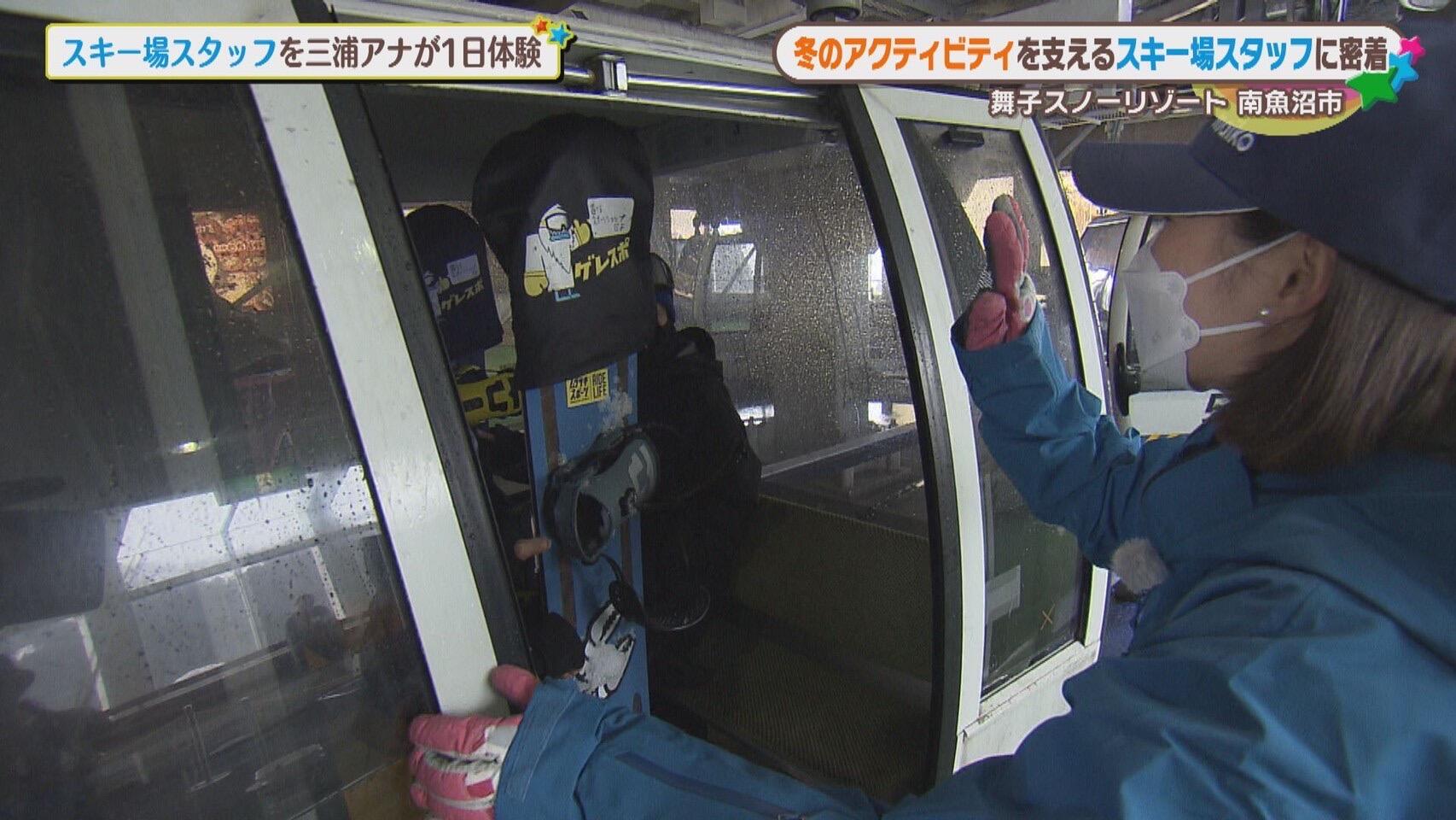 舞子スノーリゾート_画像1