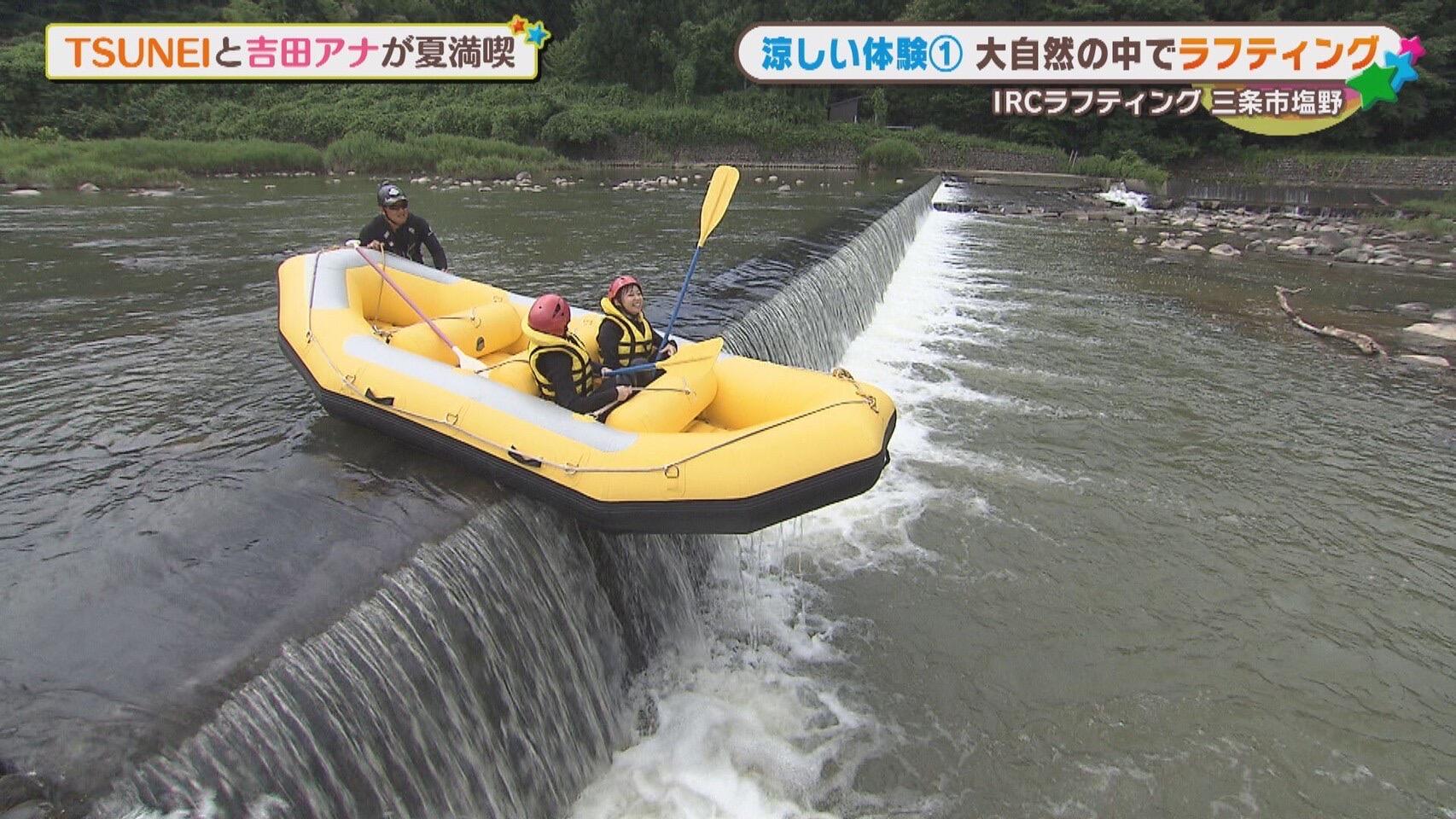 IRC 五十嵐川ラフティング_画像1