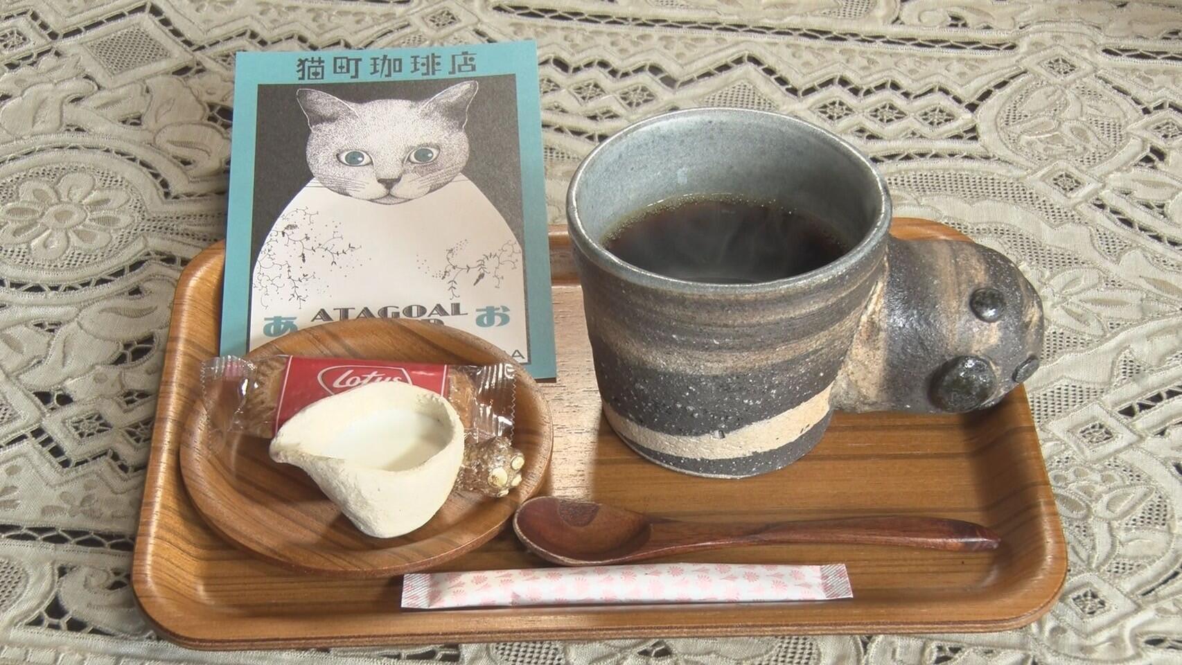 猫町珈琲店＿画像１