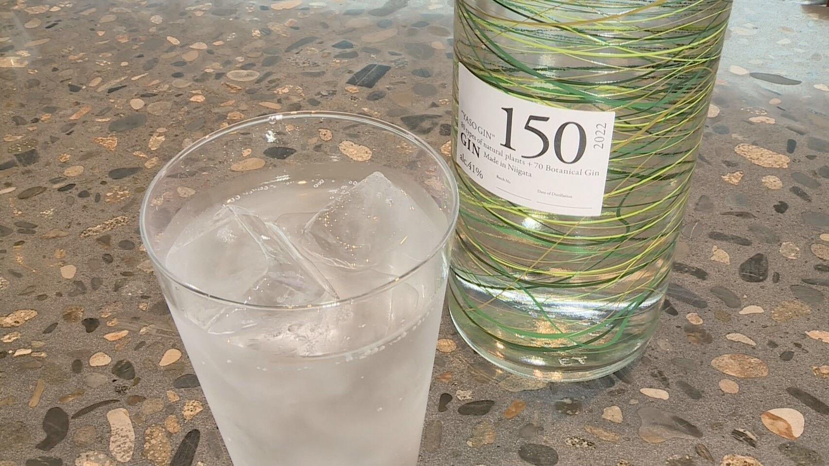 越後薬草_画像1