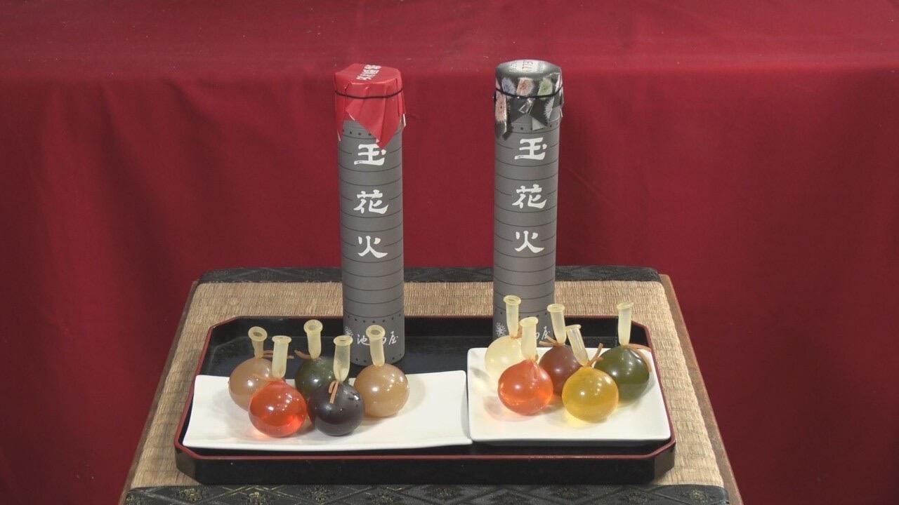 本丸 池田屋_画像1