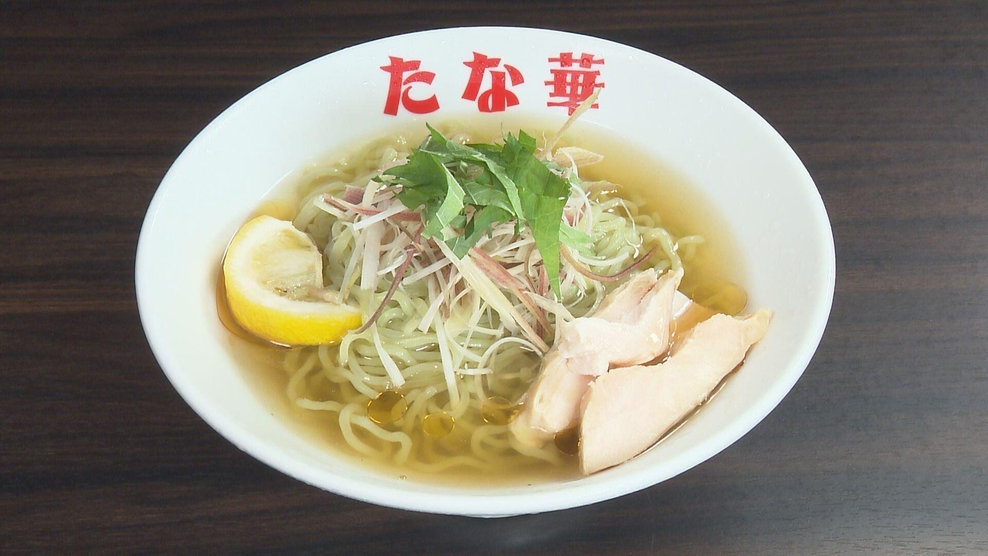 らーめん たな華_画像2