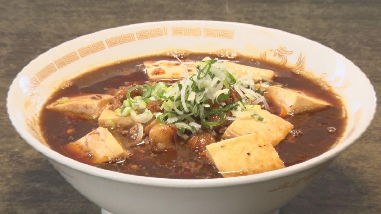 麺屋 ゆゆ多_画像2