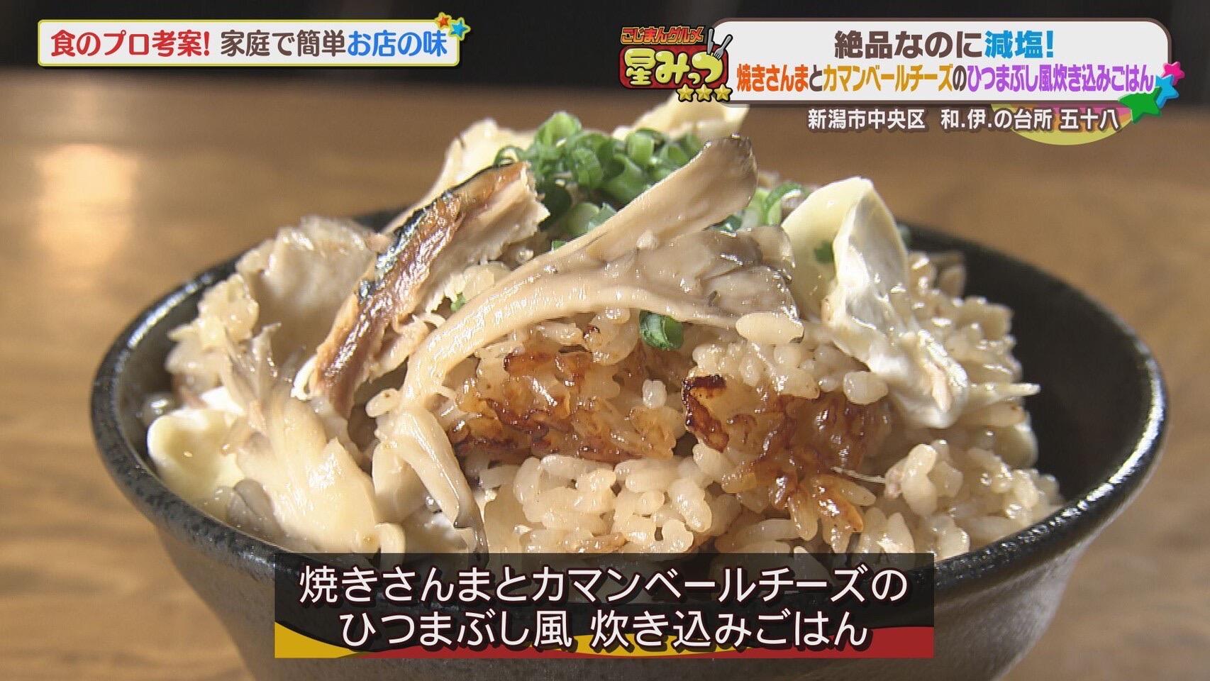 和.伊.の台所 五十八_画像1