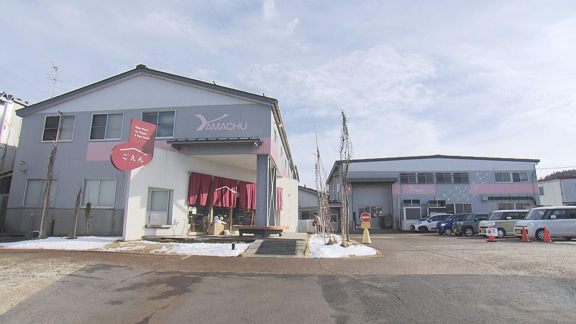 足と靴下の店 ごえん (山忠)＿画像１