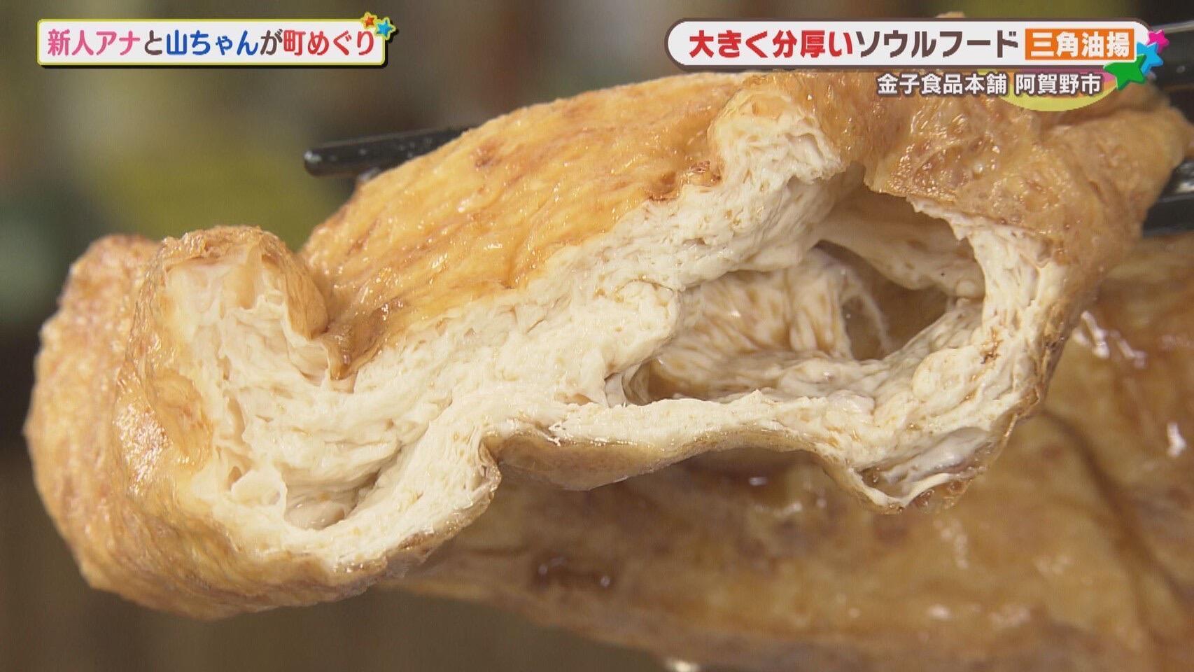 金子食品本舗_画像1