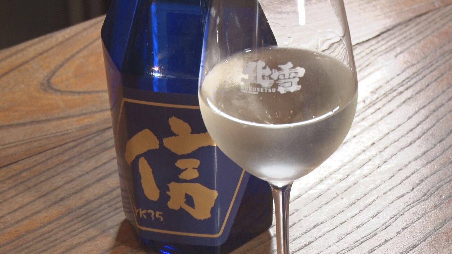 北雪酒造_画像1