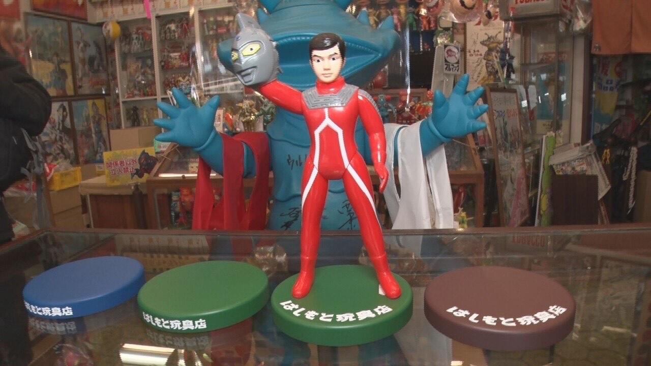 はしもと玩具＿画像１