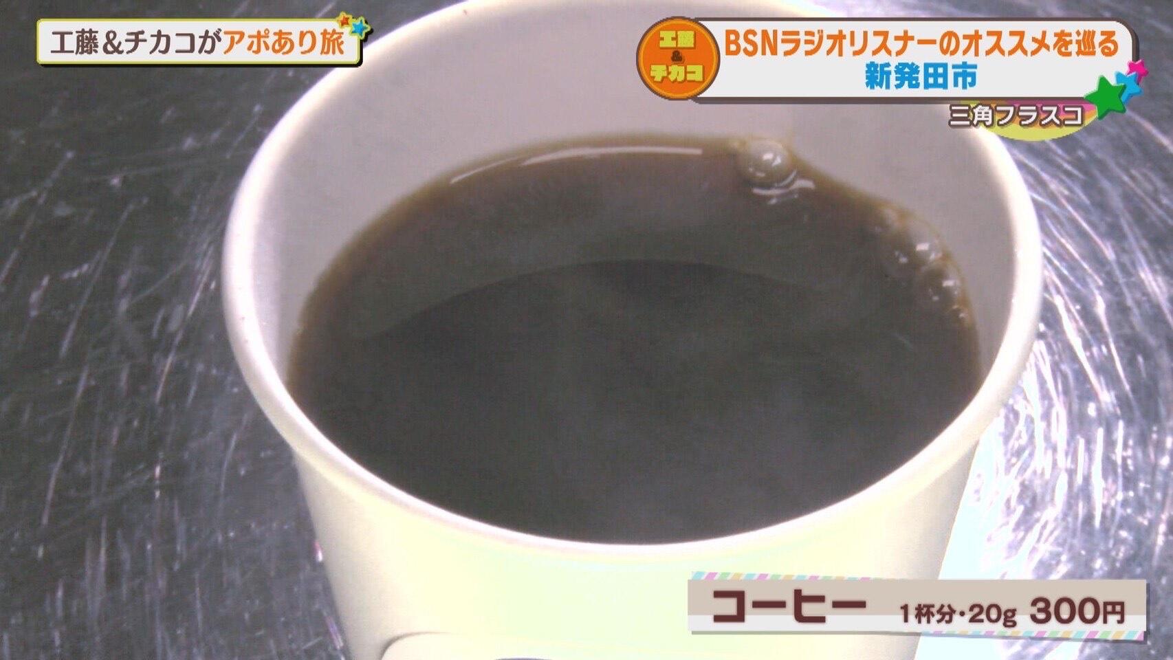 三角フラスコ_画像1