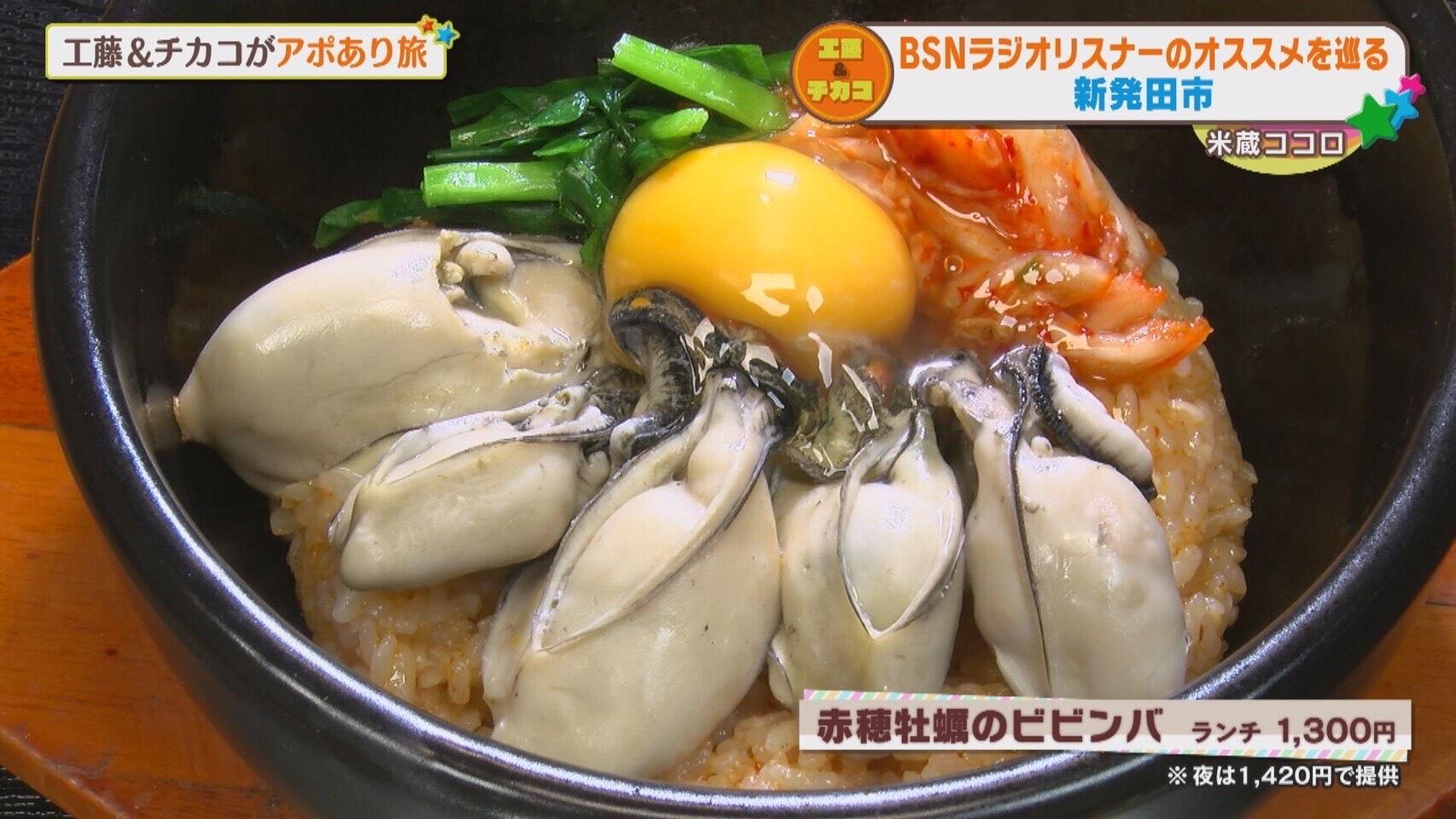 米蔵ココロ_画像1