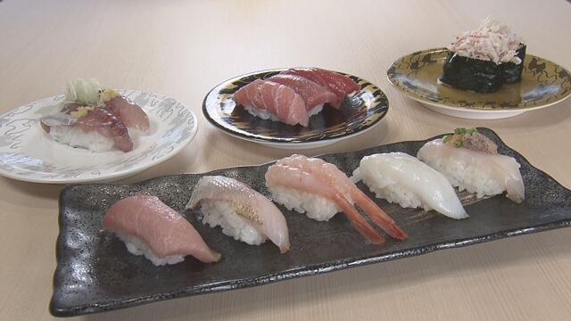 廻転寿司 弁慶_画像1