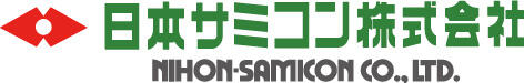日本サミコン株式会社