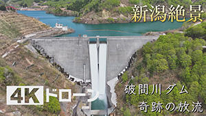 次回の放送