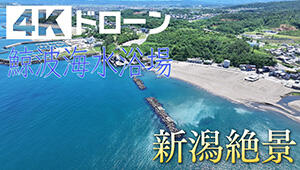 次回の放送