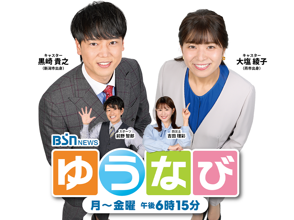 女子アナ sns 高画質