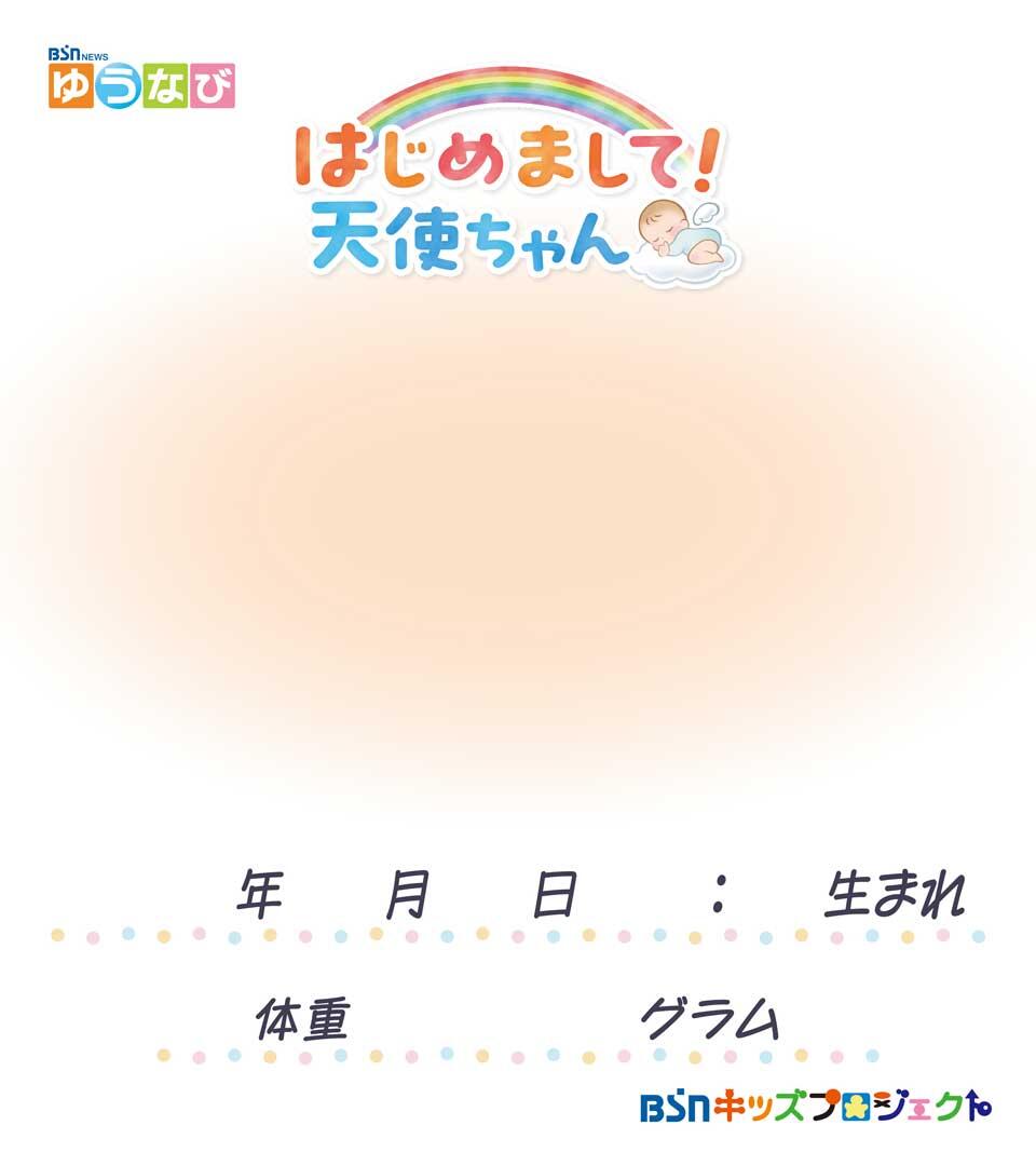 専用色紙サンプル
