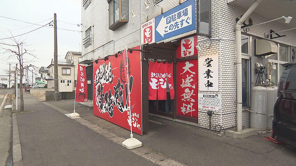 店舗外観
