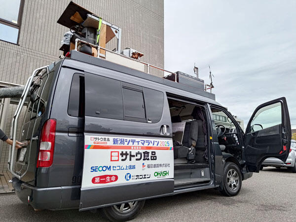 シン・マラソン移動中継車を開発しました！_イメージ１