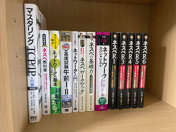 難関資格を取得しました！_イメージ１