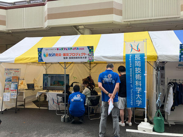 BSN防災減災プロジェクトです！_イメージ２