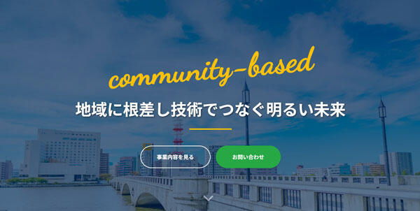 広告主へのWEB改善提案です！_イメージ２