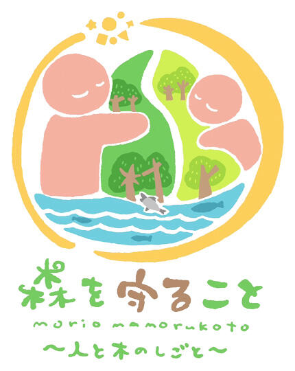 森の大切さ、木材の魅力を子どもたちへ「村上市と木育活動推進に関する連携協定」_イメージ３