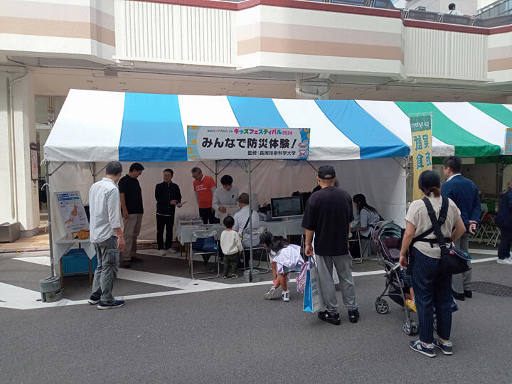 長岡技術科学大学と防災協定を締結_イメージ２