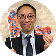 ラジオ営業部　滝沢 俊一