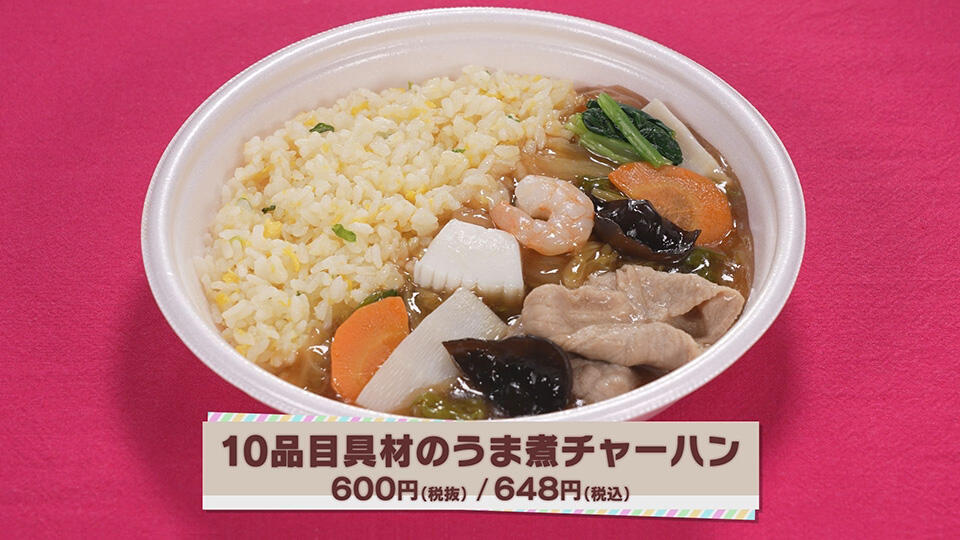 なじラテ。セブン-イレブン共同商品開発企画_イメージ２