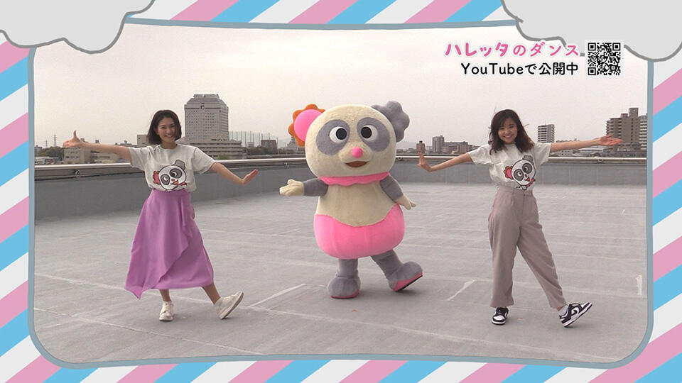 ハレッタのかわいいダンスができました_イメージ２