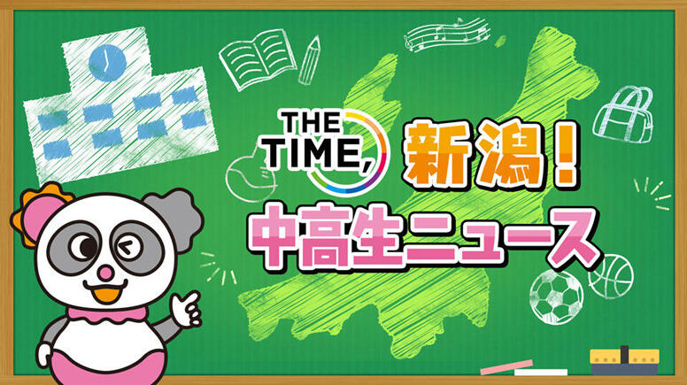 THE TIME, 新潟中高生ニュース始動_イメージ１