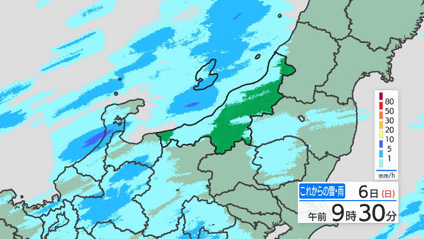 レーダーアメダス