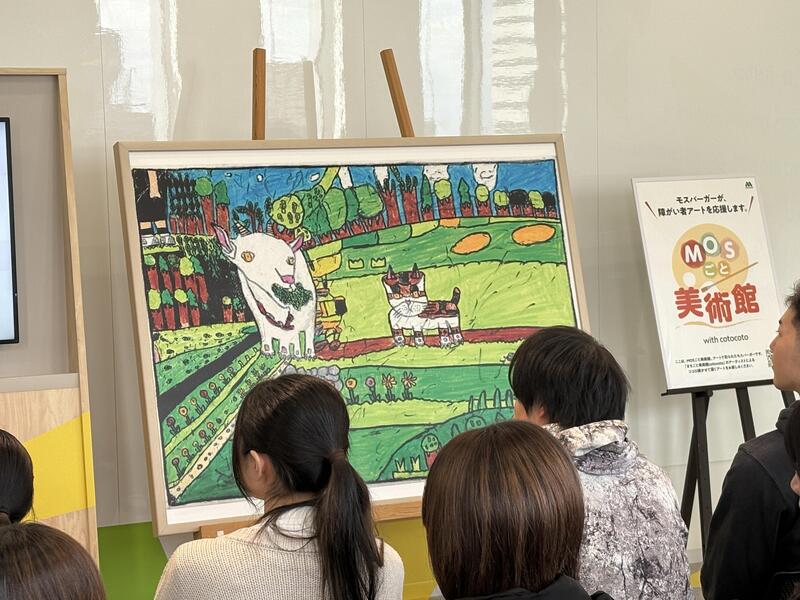 IMG_0397.JPGのサムネイル画像