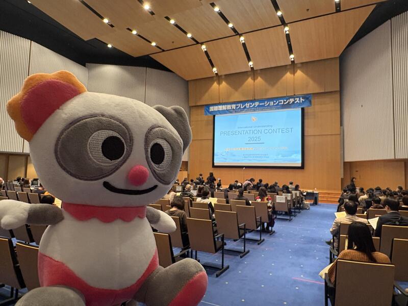 令和7年度 国際理解教育プレゼンテーションコンテスト