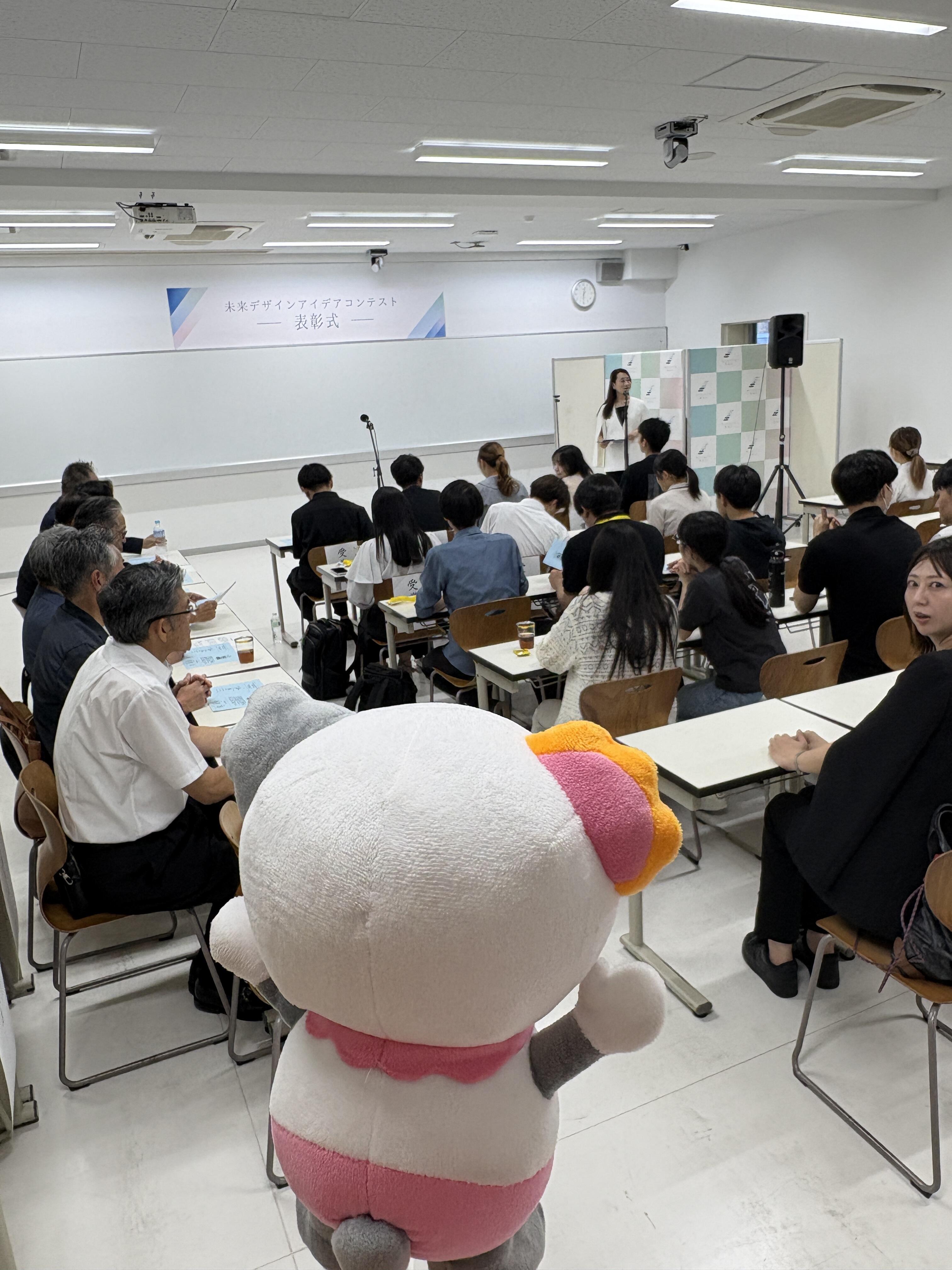 第1回 未来デザインアイデアコンテスト