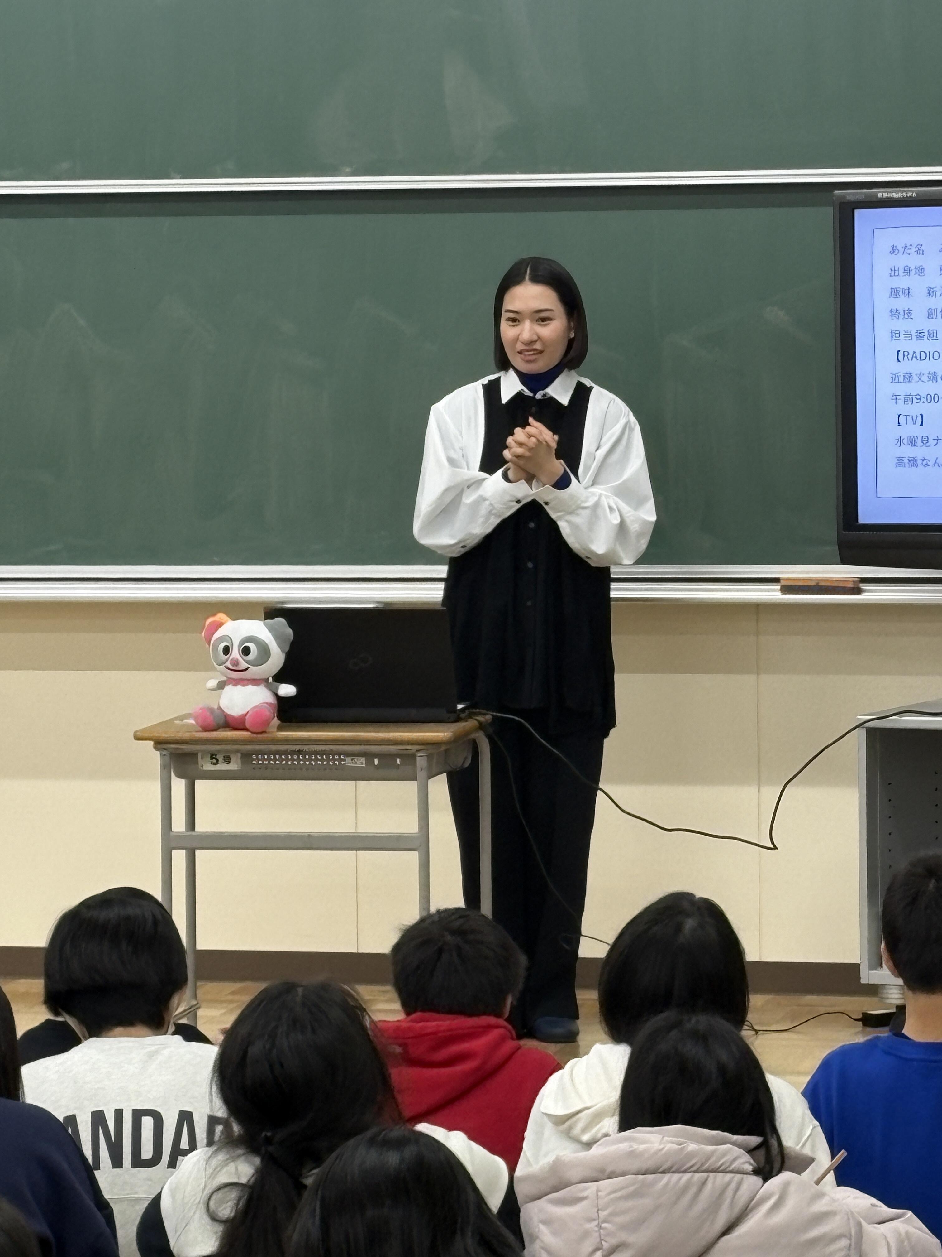 キャリア教育のお手伝い