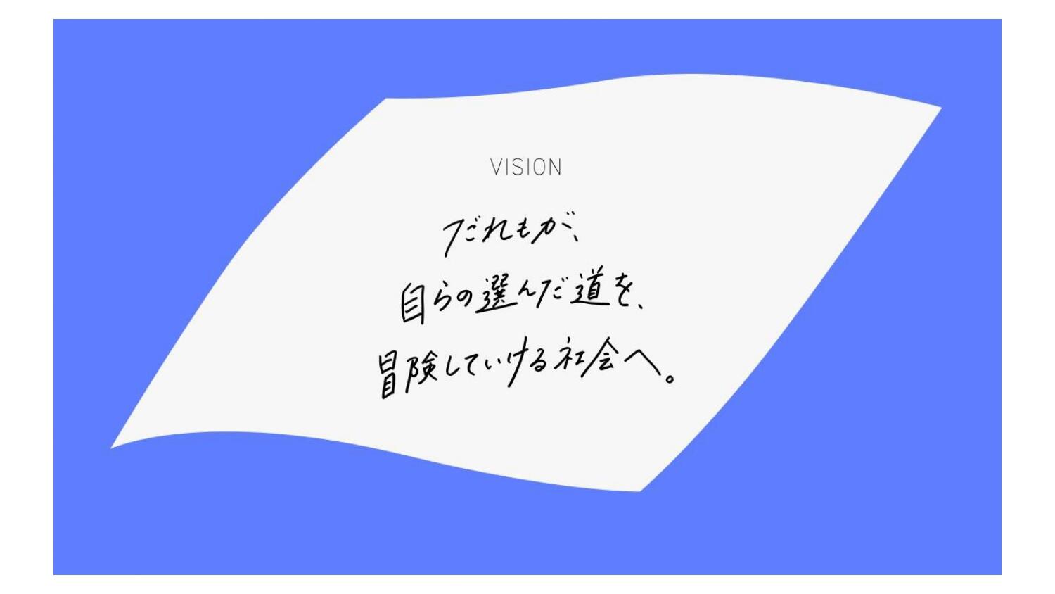 BSN VISION REPORT:BSN新潟放送が取り組む最新の挑戦やプロジェクトの全貌です